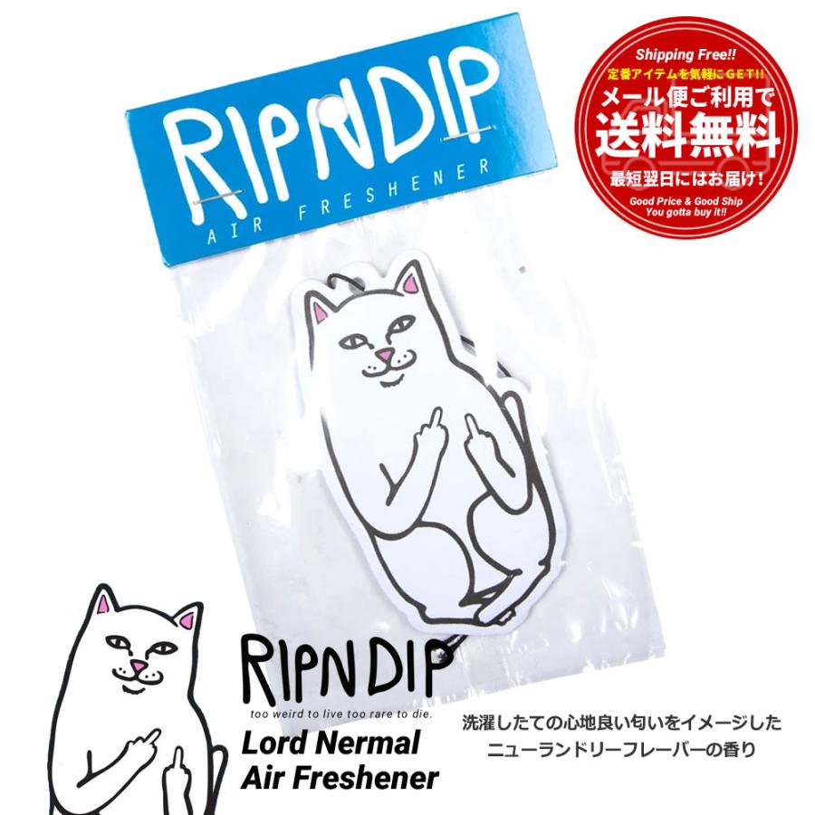 Ripndip リップンディップ 吊り下げ式エアフレッシュナー 芳香剤 消臭剤 猫 ネコ ブランド Usaモデル Lord Nermal Air Freshener Rnd2136 Rdat005 Deep B系 ストリートファッション 通販 Yahoo ショッピング