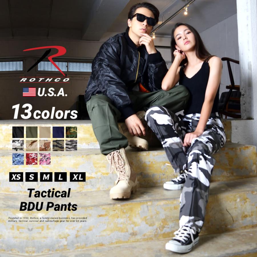 ROTHCO ロスコ カーゴパンツ メンズ レディース ワイド ミリタリーパンツ 軍パン 無地 / 迷彩柄 6ポケット タクティカルBDUパンツ | ROTHCO