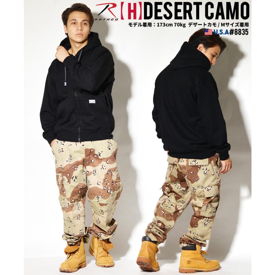 ROTHCO ロスコ カーゴパンツ メンズ レディース ワイド ミリタリーパンツ 軍パン 無地 / 迷彩柄 6ポケット タクティカルBDUパンツ | ROTHCO | 27