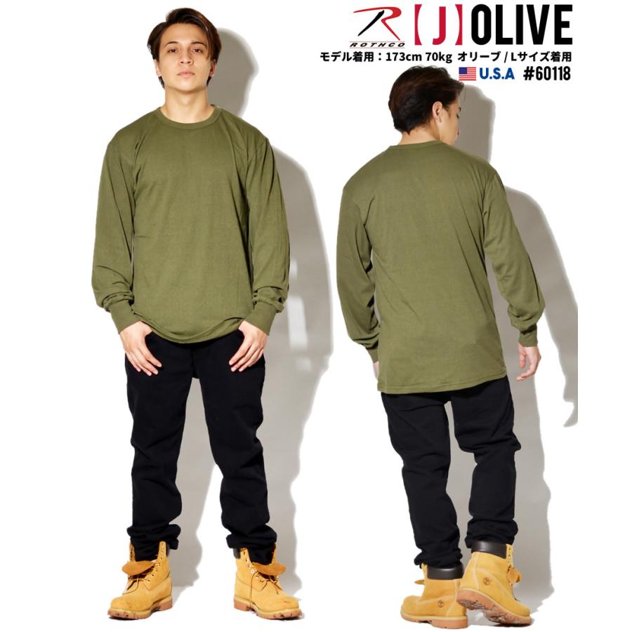 ROTHCO ロスコ ロンT 長袖Tシャツ メンズ レディース 無地 / 迷彩柄 ロングスリーブTシャツ | ROTHCO | 10