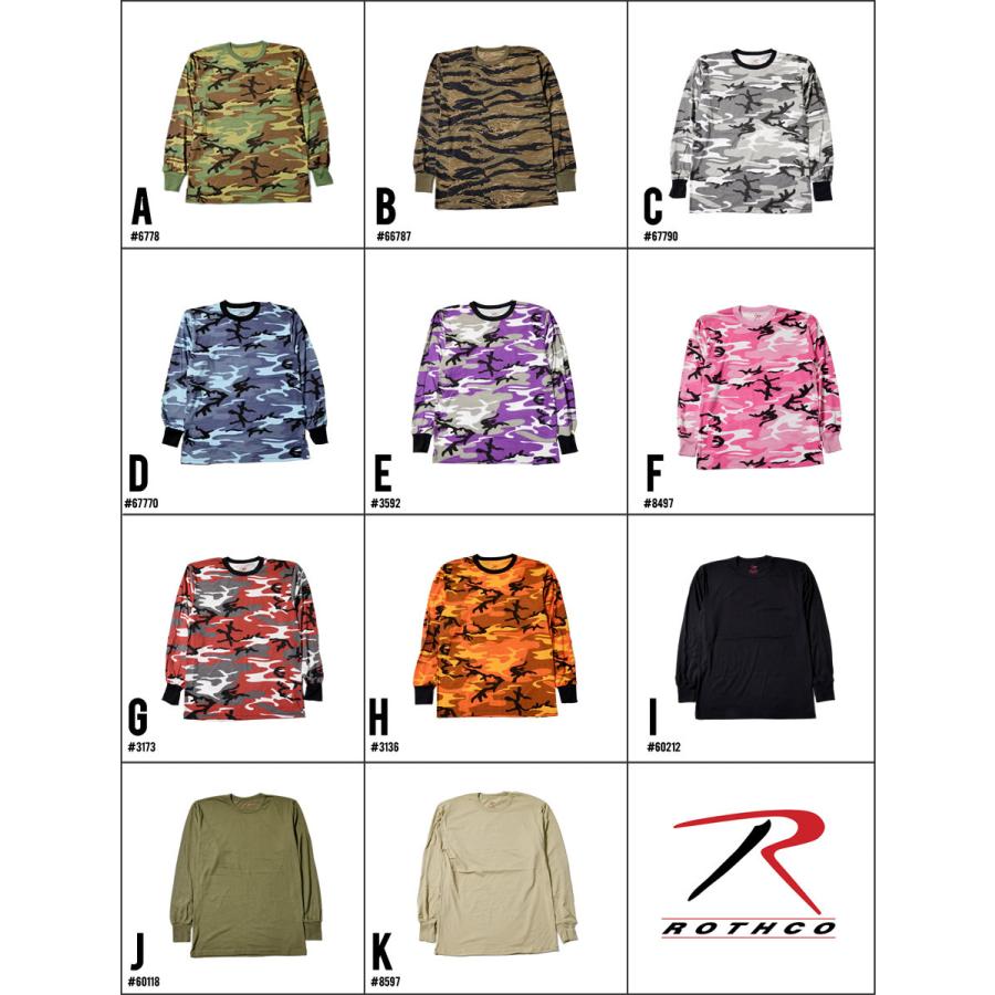 ROTHCO ロスコ ロンT 長袖Tシャツ メンズ レディース 無地 / 迷彩柄 ロングスリーブTシャツ | ROTHCO | 12
