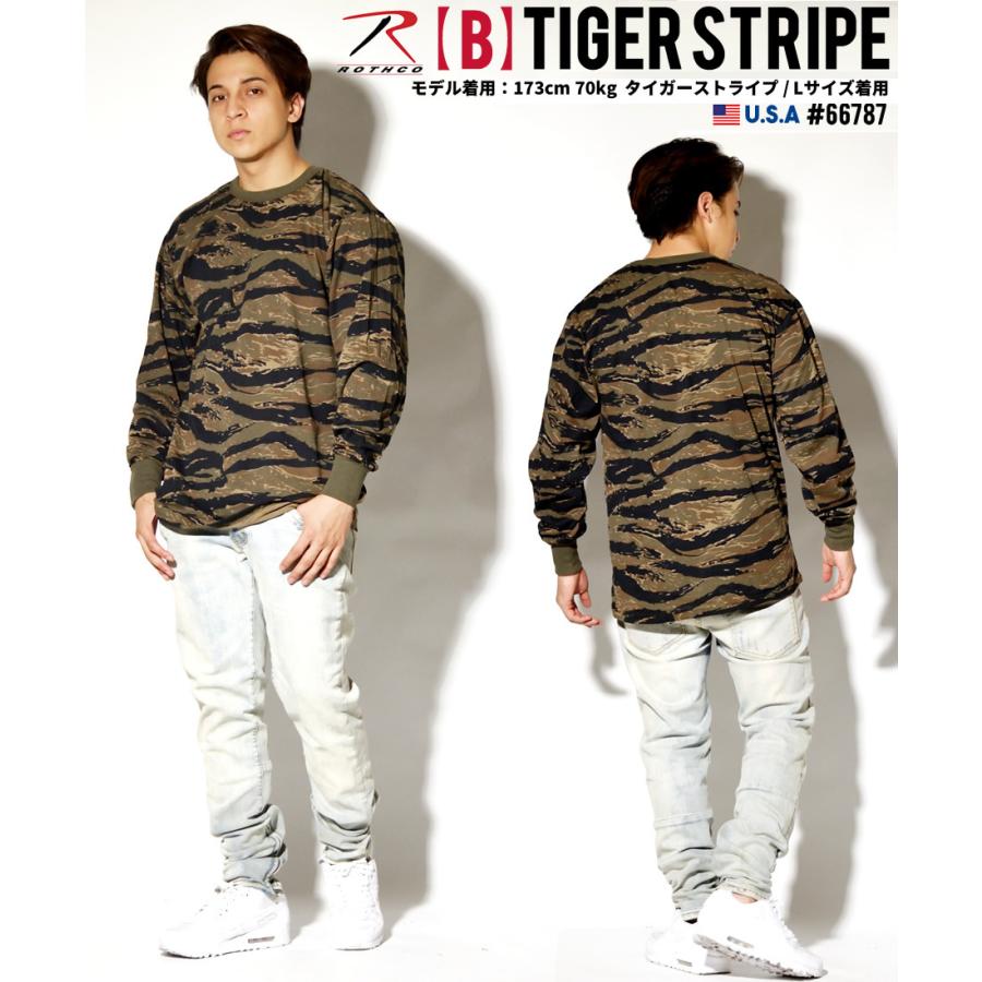 BOTT 迷彩柄 Lサイズ 長袖カットソー BOTT XL 迷彩柄 ロングTシャツ - メルカリ