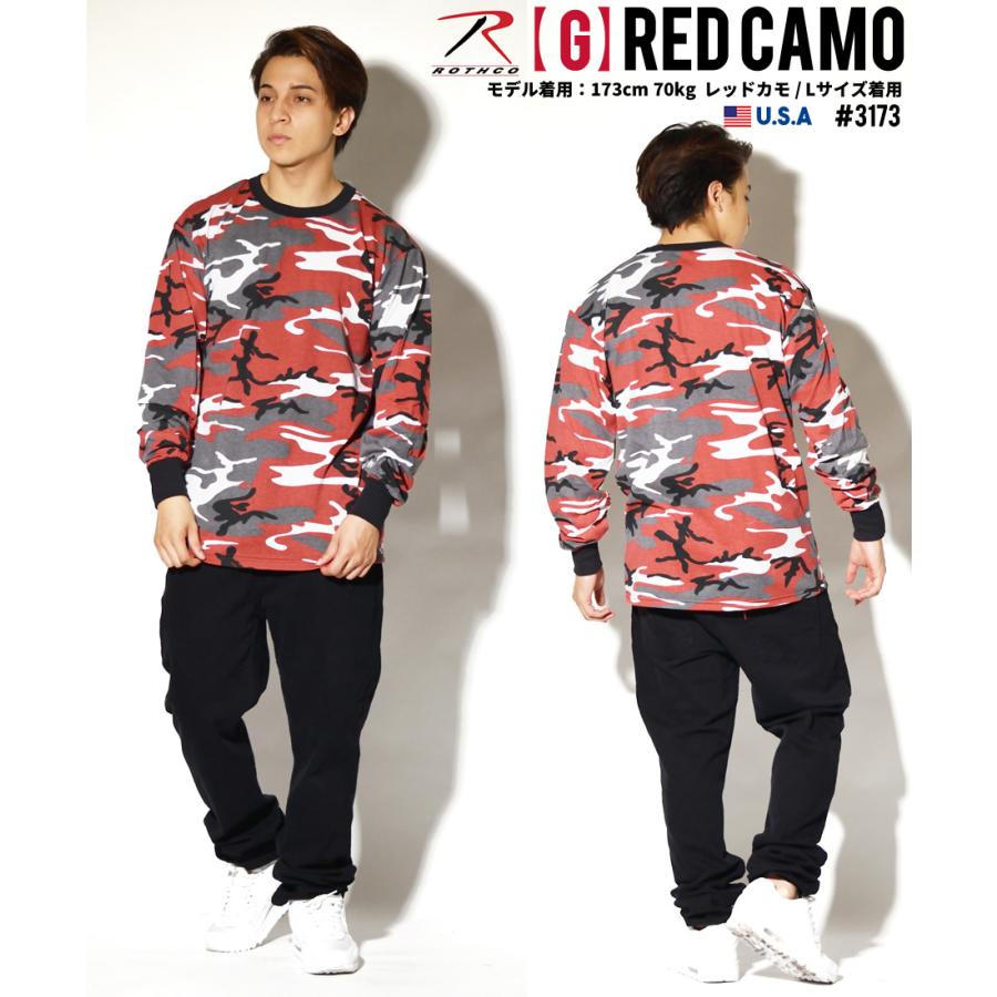 ROTHCO（ロスコ） ロンT 長袖Tシャツ メンズ レディース 無地 / 迷彩柄