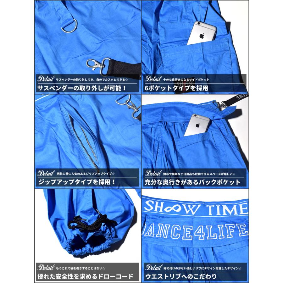 ダンスパンツ レディース メンズ カーゴパンツ シャカパン ジャージ 下 スポーツウェア フィットネスパンツ HIPHOP ヒップホップ 韓国 ストリート系 ダンス衣装 |  | 08