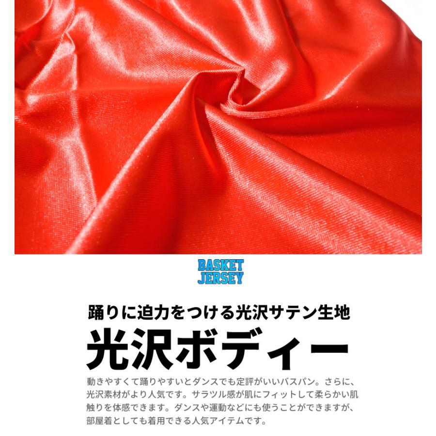 ショータイム SHOOWTIME バスケット ハーフパンツ バスパン サテンジャージ 下 メンズ レディース ビッグロゴプリント ストリート系 ダンス |  | 09