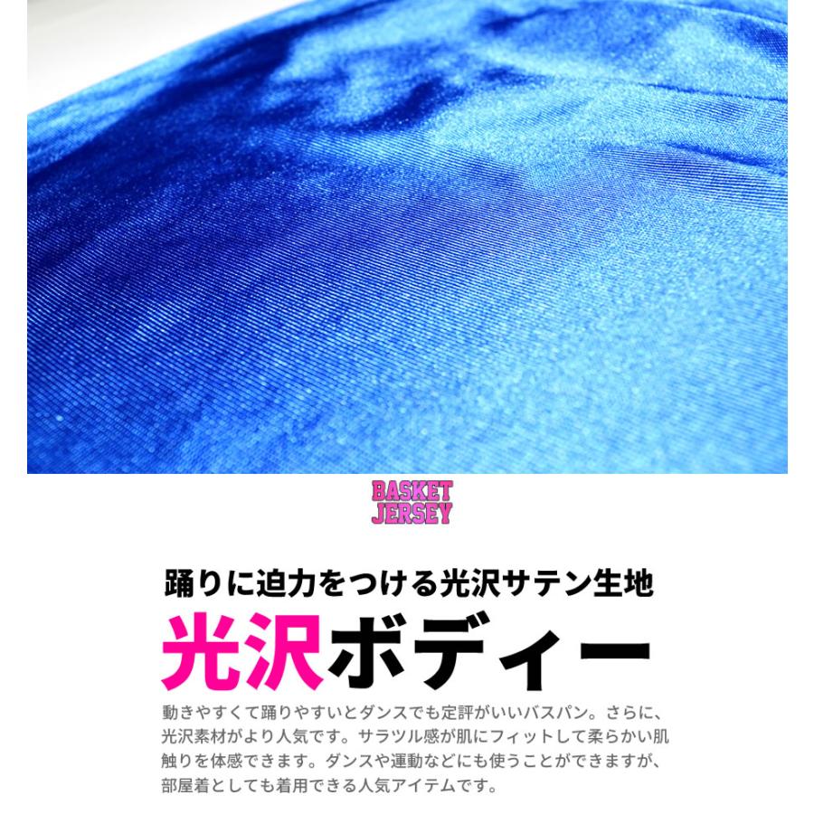 ショータイム SHOOWTIME バスケット ハーフパンツ バスパン サテンジャージ 下 メンズ レディース ワンポイントロゴ ストリート系 ダンス |  | 08