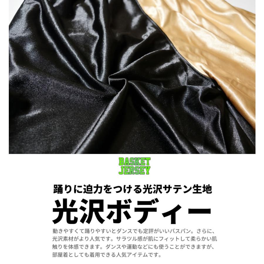 ショータイム SHOOWTIME バスケット ハーフパンツ バスパン サテンジャージ 下 メンズ レディース ワンポイントロゴ ストリート系 ダンス |  | 06