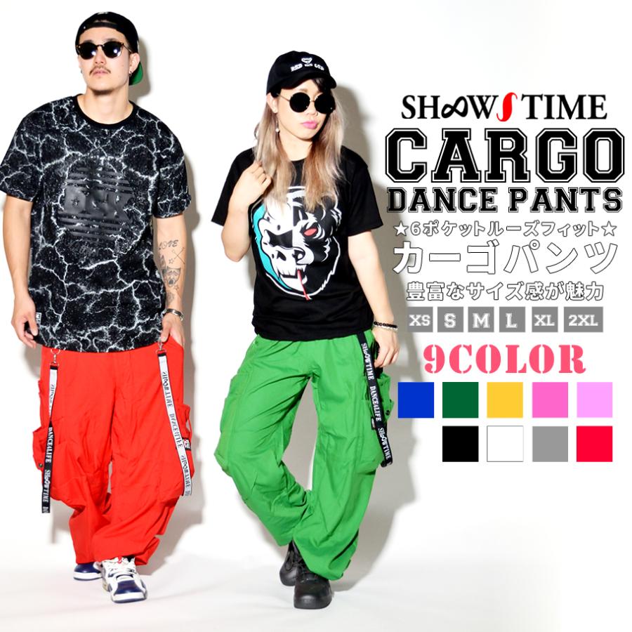 ショータイム SHOOWTIME カーゴ トラックパンツ ジャージ 下 メンズ レディース サスペンダー付き ストリート系 ダンス | 