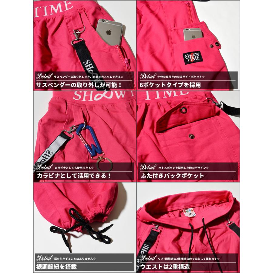 ショータイム SHOOWTIME カーゴ トラックパンツ ジャージ 下 メンズ レディース サスペンダー付き ストリート系 ダンス |  | 07