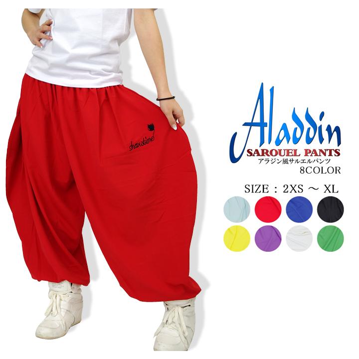 ショータイム SHOOWTIME サルエルパンツ バルーンパンツ シェフパンツ ワイドパンツ メンズ レディース ストリート系 ダンス | 