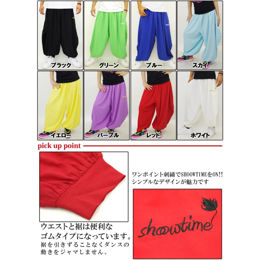 ショータイム SHOOWTIME サルエルパンツ バルーンパンツ シェフパンツ ワイドパンツ メンズ レディース ストリート系 ダンス |  | 02