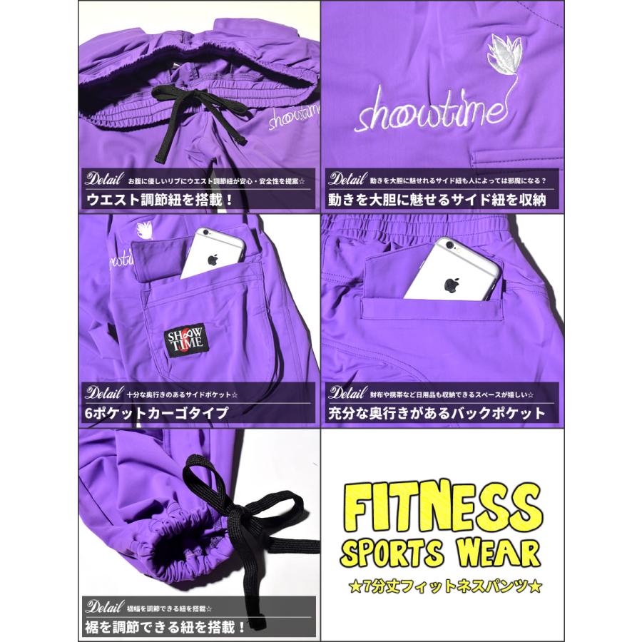 ショータイム クロップドパンツ カーゴ ストレッチ ジャージ 下 メンズ