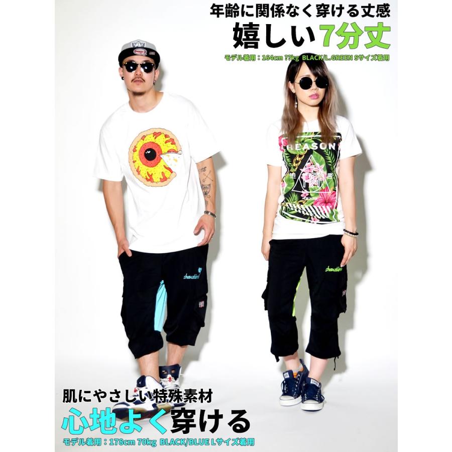 ショータイム クロップドパンツ カーゴ ジャージ 下 メンズ レディース