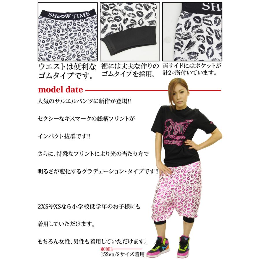 ショータイム SHOOWTIME サルエル ハーフパンツ スウェット