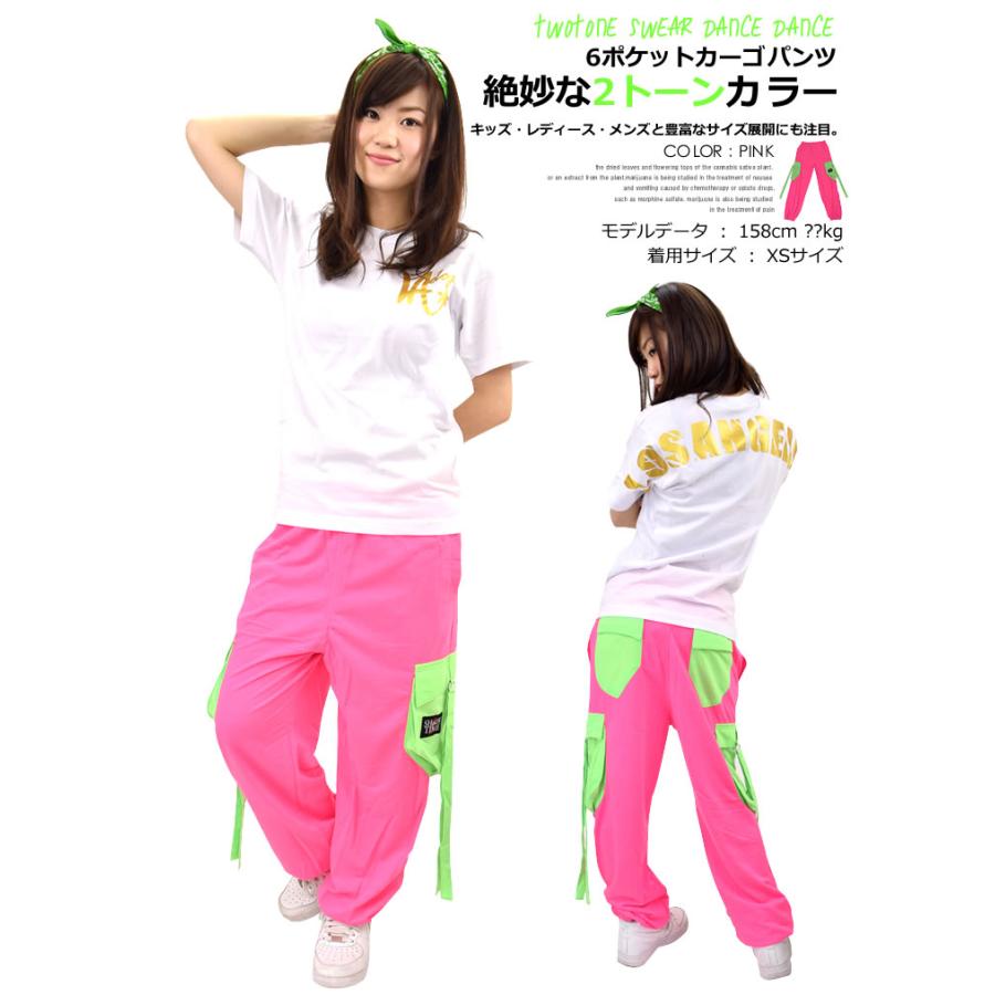 ショータイム SHOOWTIME カーゴ スウェットパンツ メンズ レディース カラースウェット 切り替え ストリート系 ダンス |  | 02