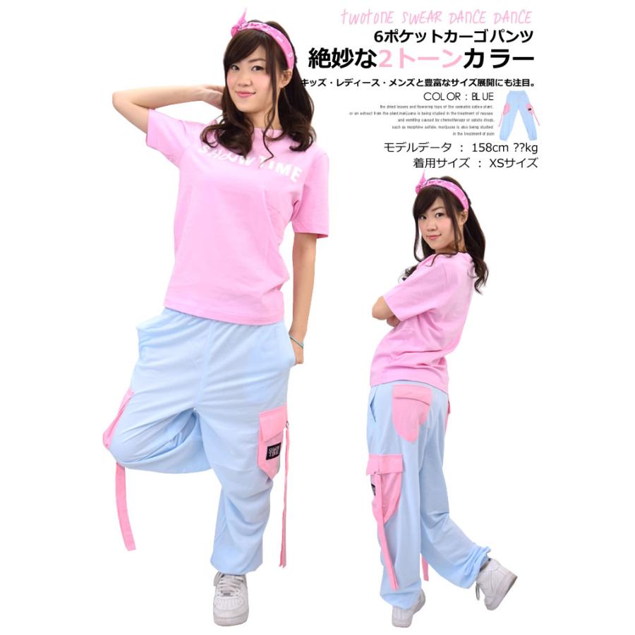 ショータイム SHOOWTIME カーゴ スウェットパンツ メンズ レディース カラースウェット 切り替え ストリート系 ダンス |  | 03