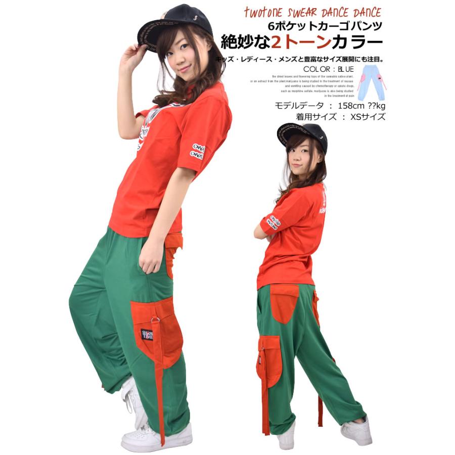 ショータイム SHOOWTIME カーゴ スウェットパンツ メンズ レディース カラースウェット 切り替え ストリート系 ダンス |  | 04