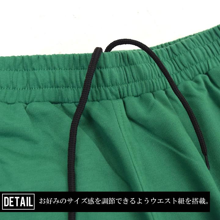 ショータイム SHOOWTIME カーゴ スウェットパンツ メンズ レディース カラースウェット 切り替え ストリート系 ダンス |  | 05