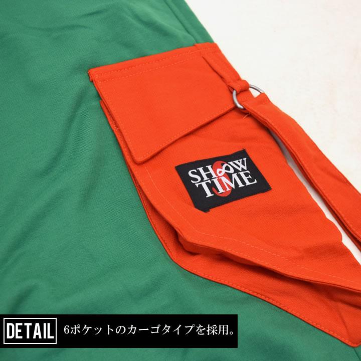 ショータイム SHOOWTIME カーゴ スウェットパンツ メンズ レディース カラースウェット 切り替え ストリート系 ダンス |  | 06