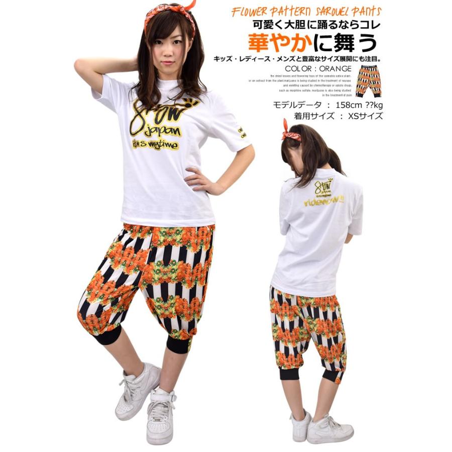 ショータイム SHOOWTIME サルエル ハーフパンツ スウェット ジャージ 下 メンズ レディース ストレッチ ストライプ 花柄 ストリート系 ダンス |  | 03