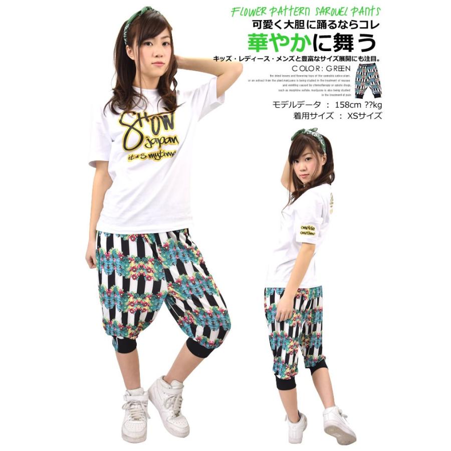 ショータイム SHOOWTIME サルエル ハーフパンツ スウェット ジャージ 下 メンズ レディース ストレッチ ストライプ 花柄 ストリート系 ダンス |  | 04