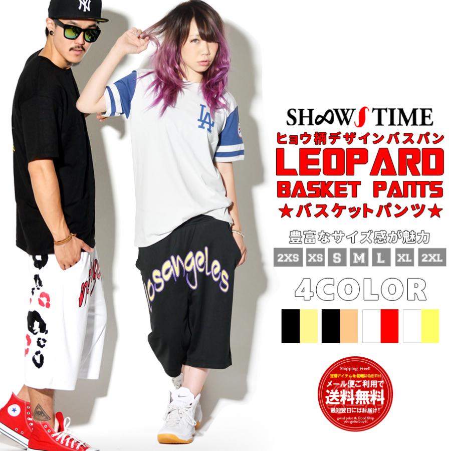 ショータイム Shoowtime バスケット ハーフパンツ バスパン メッシュジャージ 下 メンズ レディース アーチロゴ レオパード柄 ストリート系 ダンス Stdt047 Deep B系 ストリートファッション 通販 Yahoo ショッピング