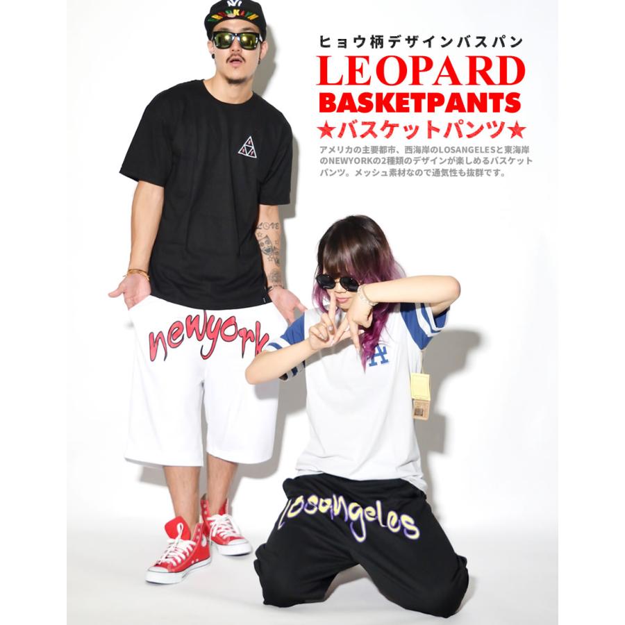ショータイム SHOOWTIME バスケット ハーフパンツ バスパン メッシュジャージ 下 メンズ レディース アーチロゴ レオパード柄 ストリート系 ダンス |  | 05