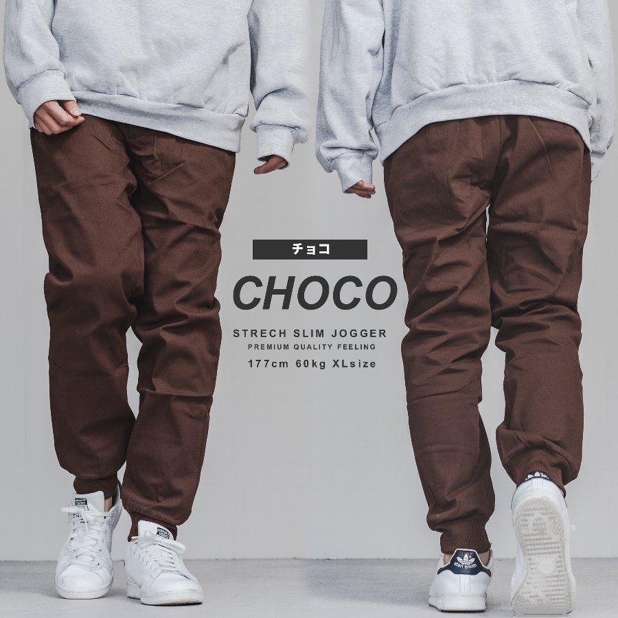 ジョガーパンツ メンズ 大きいサイズ スポーツ スリム 細身 メンズ 美脚 カジュアル ゴルフ ズボン ボトムス 春 夏 秋 冬 夫 旦那 彼氏 おしゃれ |  | 15