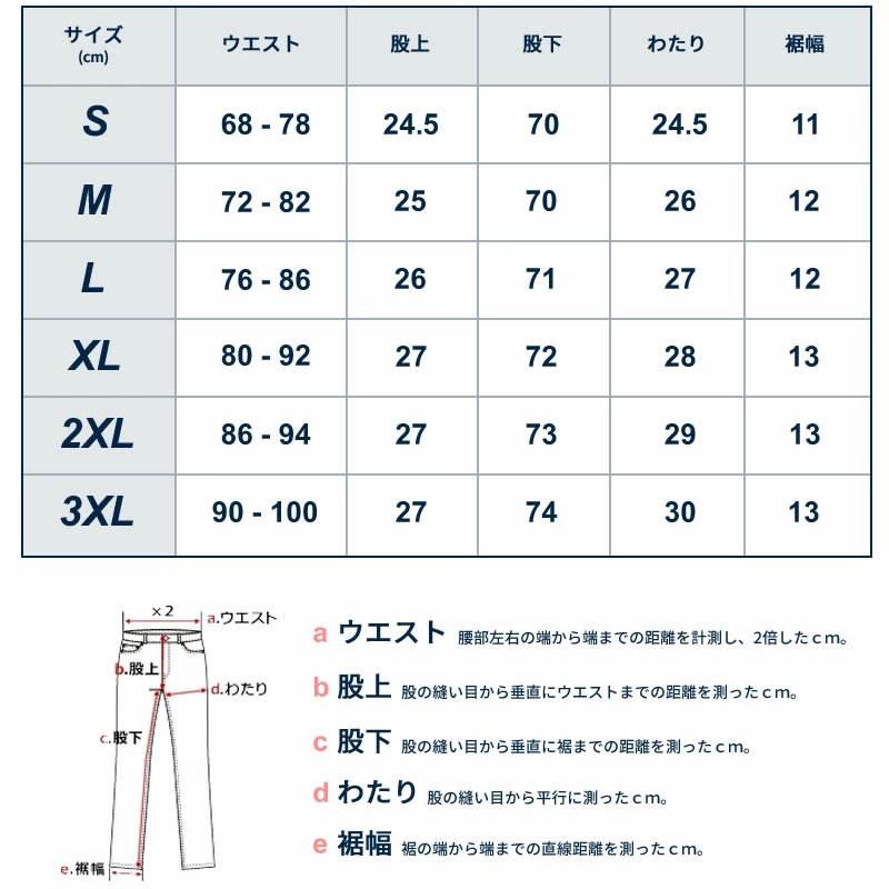 ジョガーパンツ メンズ 大きいサイズ スポーツ スリム 細身 メンズ 美脚 カジュアル ゴルフ ズボン ボトムス 春 夏 秋 冬 夫 旦那 彼氏 おしゃれ |  | 22