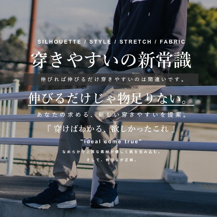 ジョガーパンツ メンズ 大きいサイズ スポーツ スリム 細身 メンズ 美脚 カジュアル ゴルフ ズボン ボトムス 春 夏 秋 冬 夫 旦那 彼氏 おしゃれ |  | 06