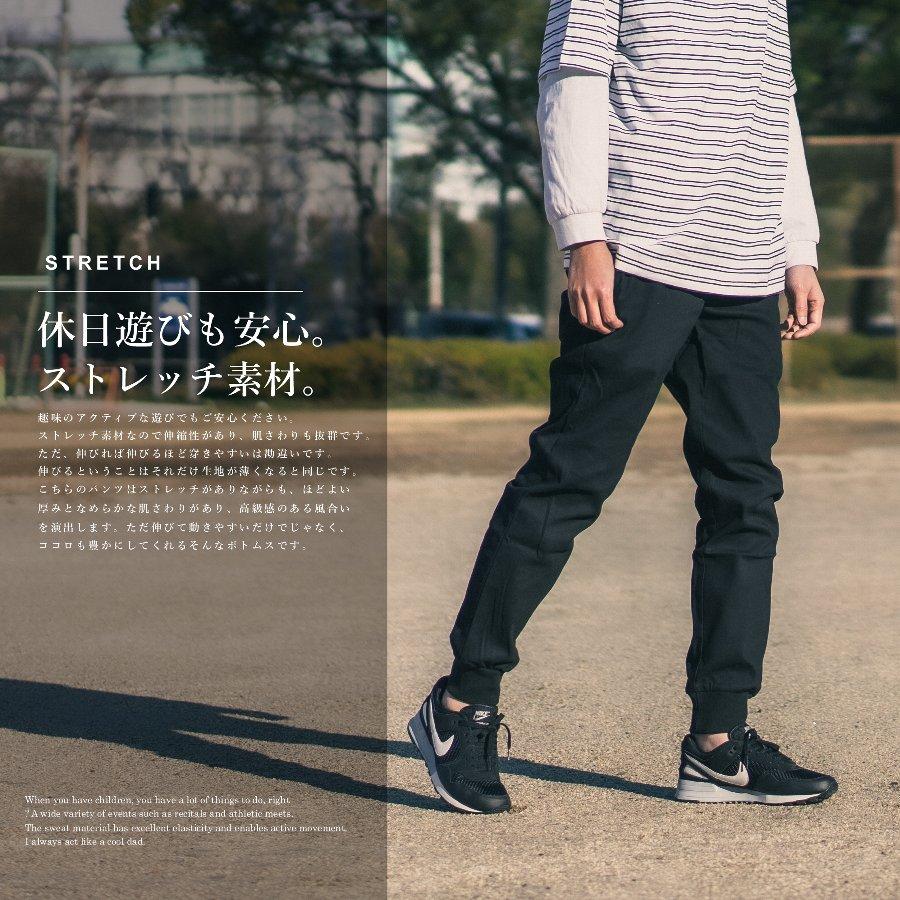 ジョガーパンツ メンズ 大きいサイズ スポーツ スリム 細身 メンズ 美脚 カジュアル ゴルフ ズボン ボトムス 春 夏 秋 冬 夫 旦那 彼氏 おしゃれ |  | 08