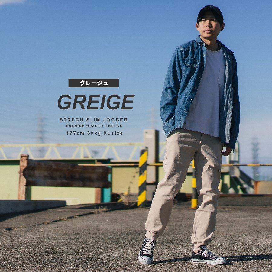 ジョガーパンツ メンズ 大きいサイズ スポーツ スリム 細身 メンズ 美脚 カジュアル ゴルフ ズボン ボトムス 春 夏 秋 冬 夫 旦那 彼氏 おしゃれ |  | 12