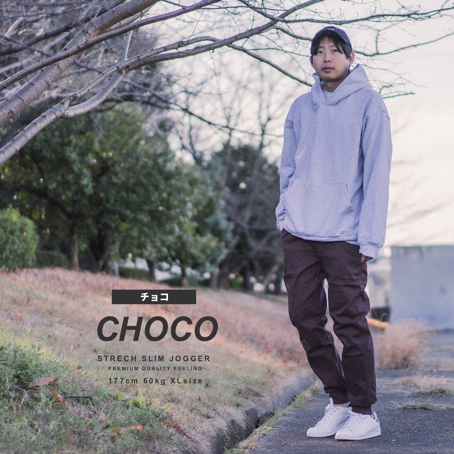 ジョガーパンツ メンズ 大きいサイズ スポーツ スリム 細身 メンズ 美脚 カジュアル ゴルフ ズボン ボトムス 春 夏 秋 冬 夫 旦那 彼氏 おしゃれ |  | 14