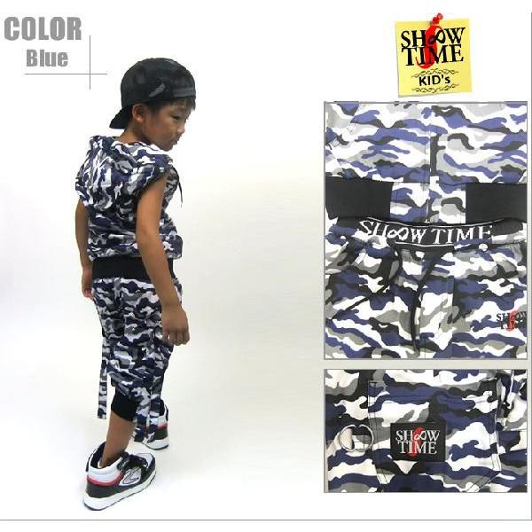 在庫限りセール》子供服 キッズ セットアップ ジャージ 迷彩柄