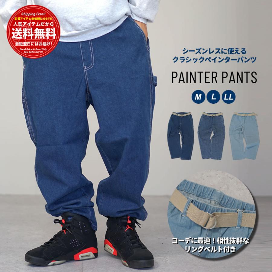 ペインターパンツ メンズ ベルト付き デニム バギーパンツ ワイド