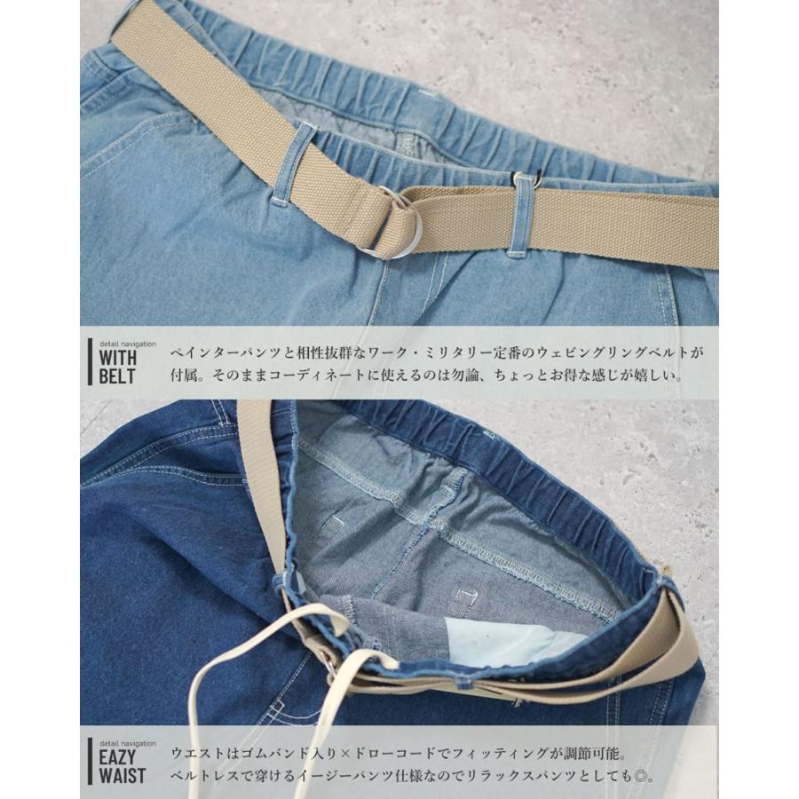 ペインターパンツ メンズ ベルト付き デニム バギーパンツ ワイドパンツ イージーパンツ 裾上げ済み |  | 13