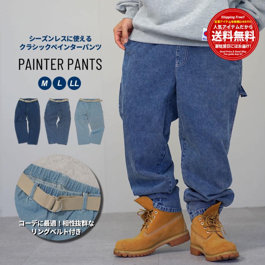 ペインターパンツ メンズ ベルト付き デニム バギーパンツ ワイドパンツ イージーパンツ 裾上げ済み |  | 06