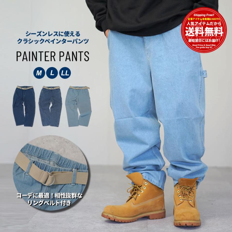 ペインターパンツ メンズ ベルト付き デニム バギーパンツ ワイドパンツ イージーパンツ 裾上げ済み |  | 09