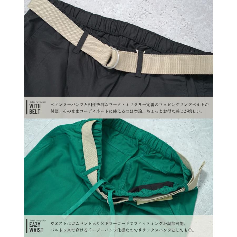 カラー ペインターパンツ メンズ ベルト付き デニム バギーパンツ ワイドパンツ イージーパンツ 裾上げ済み |  | 17