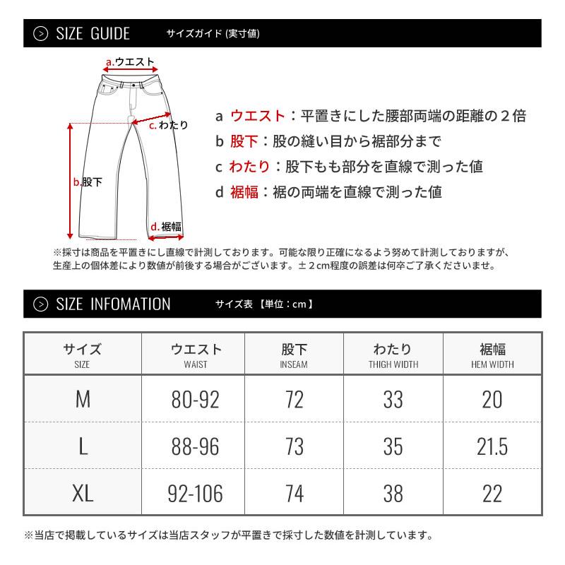 カラー ペインターパンツ メンズ ベルト付き デニム バギーパンツ ワイドパンツ イージーパンツ 裾上げ済み |  | 18