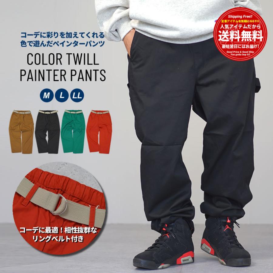 カラー ペインターパンツ メンズ ベルト付き デニム バギーパンツ ワイドパンツ イージーパンツ 裾上げ済み |  | 07