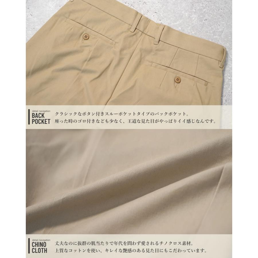 ワイド ツータック チノパンツ メンズ チノパン タックパンツ ワイドパンツ 裾上げ済み |  | 12
