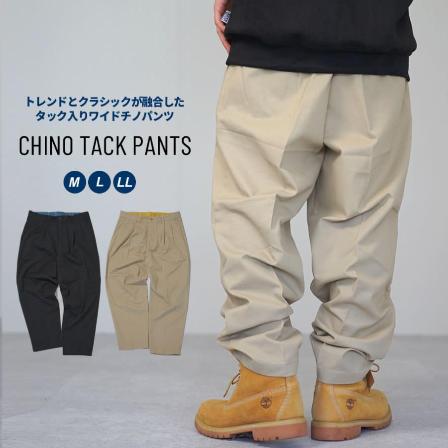 ワイド ツータック チノパンツ メンズ チノパン タックパンツ ワイドパンツ 裾上げ済み |  | 03
