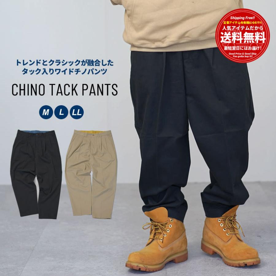 ワイド ツータック チノパンツ メンズ チノパン タックパンツ ワイドパンツ 裾上げ済み |  | 06