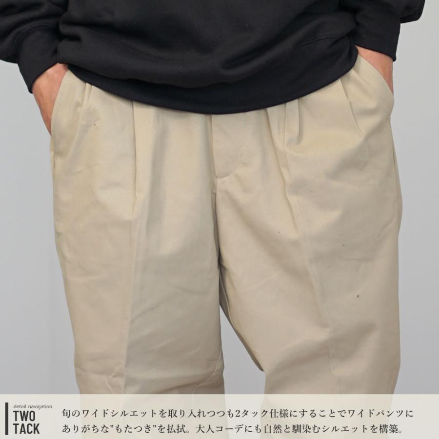 ワイド ツータック チノパンツ メンズ チノパン タックパンツ ワイドパンツ 裾上げ済み |  | 10