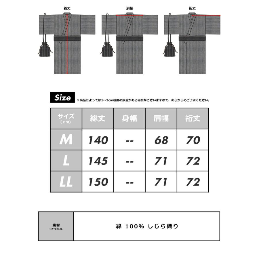 浴衣 4点セット メンズ 巾着 腰ひも 帯 黒 和服 夏 夏祭り プレゼント | NEW ERA | 16