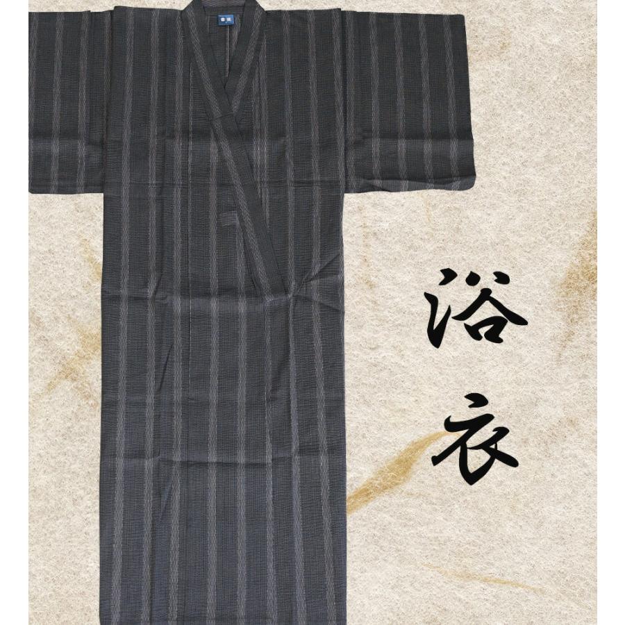 REFLEM【レフレム】総柄浴衣 黒 (浴衣・帯・腰紐・手袋4点セット) REFLEM【レフレム】総柄浴衣 黒 (浴衣・帯・腰紐・手袋4点セット