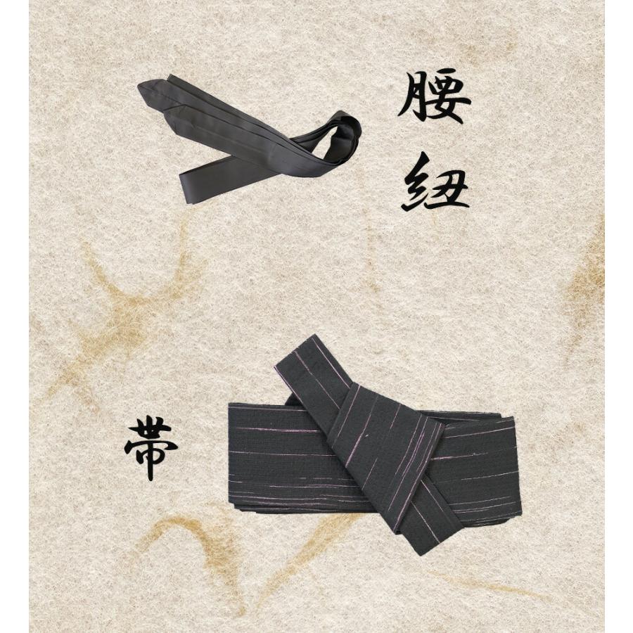 浴衣 4点セット メンズ 巾着 腰ひも 帯 黒 和服 夏 夏祭り プレゼント | NEW ERA | 06