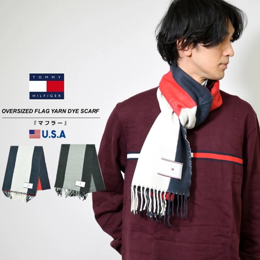 トミーヒルフィガー TOMMY HILFIGER マフラー スカーフ OVERSIZED FLAG YARN DYE SCARF メンズ レディース カジュアル ブランド USAモデル｜deep