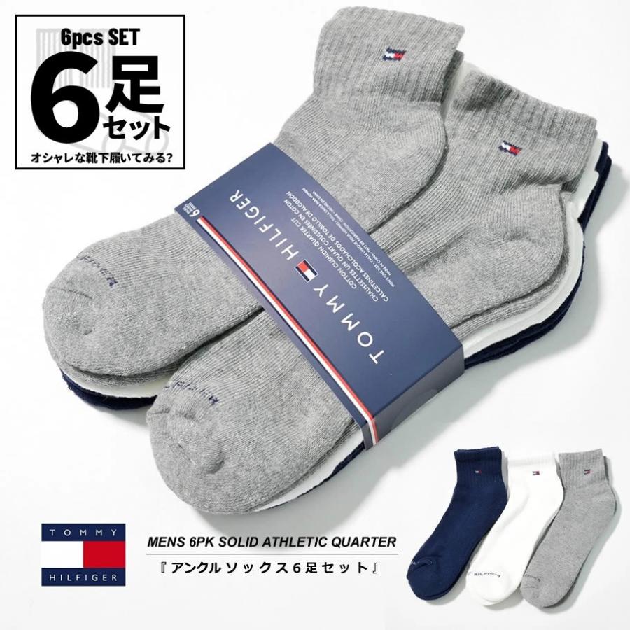 Tommy Hilfiger トミーヒルフィガー クルーソックス 靴下 メンズ 6足組 6足セット おしゃれ ブランド 6pk Solid Athletic Crew Usa企画 Tmat034 Deep B系 ストリートファッション 通販 Yahoo ショッピング